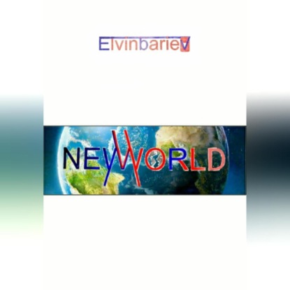 NeWWorld (elvin bariev)