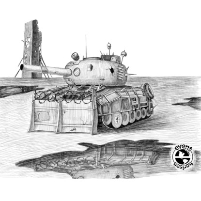 Горизонт событий. Глава 7 (Павел Бережной)